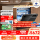 松下（Panasonic）黑天鵝嵌入式洗碗機(jī) 真19套三層碗籃 納諾怡30天一級儲存 135℃獨(dú)立烘干 超五星消毒 廚房好物 2M8