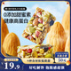 三只松鼠堅果切糕500g 新疆風(fēng)味餅干蛋糕中式點(diǎn)心休閑零食品辦公室早餐