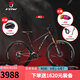 FRW全球十大自行車品牌排行榜輻輪王山地車成人變速運(yùn)動(dòng)成人男女單車 黑灰紅 下單備注身高