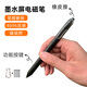 冉閱適用 科大訊飛智能辦公本X1/X2/X3 Pro手寫(xiě)筆 T1/T2電磁筆Air Pro筆記書(shū)寫(xiě)標注觸控筆 筆【筆尾橡皮擦】+5個(gè)筆頭
