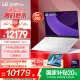 LG gram Pro 2025 國家補貼 Ultra7二代 16英寸輕薄辦公AI筆記本電腦(144Hz 32G 白16Z90TP-G.AL87C)