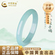 中國(guó)黃金（CHINA GOLD）玉手鐲天青凍玉鐲子叮當(dāng)鐲玉髓手鐲紀(jì)七夕情人節(jié)禮物送女朋友老婆 玉髓手鐲【58圈口】