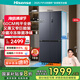 海信（Hisense）436小魔方超薄零嵌入式冰箱四開門十字門一級(jí)節(jié)能冰箱無霜家電國家補(bǔ)貼20%以舊換新BCD-436WMK1PUQ