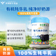 華羚有機牦牛奶粉中老年成人兒童學(xué)生全家營(yíng)養奶粉300g罐裝高鈣