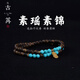 古苒達(dá)拉干沉香手串女醇化熟結(jié)沉香小細(xì)珠老料佛珠新中式多圈手鏈禮物 丨碧潯丨4mm丨14-15cm丨綠松石丨