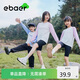 EBAER兒童長(zhǎng)袖T恤男女童戶外運(yùn)動(dòng)親子裝上衣防曬打底衫 凌鏡粉 160 