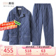 美標(biāo)商場(chǎng)同款新款三層加厚夾棉純棉睡衣套裝男士秋冬保暖全棉家居服 藏青（三層加厚夾棉） 3XL (185/104A)