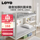 LOVO羅萊 床墊床褥子 學(xué)生宿舍單人加厚軟墊子榻榻米抗菌防螨0.9米床