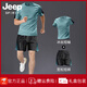 JEEP SPIRIT吉普日本運動套裝男夏季冰絲透氣速干衣跑步健身短袖短褲羽毛球服 藍(lán)綠【 速干 運動】 3XL 【160-175斤】
