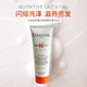 卡詩（KERASTASE）滋養(yǎng)恒護蛋白護發(fā)素護發(fā)乳 進口女染燙受損強韌脆弱撫平干枯毛燥 滋養(yǎng)奢護護發(fā)素75ml
