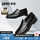 零度男鞋2025夏季新款商務(wù)休閑皮鞋真皮手抓紋輕便一腳蹬樂福鞋正裝鞋 黑色 【頭層手抓紋牛皮】 39 【偏大1碼，建議拍小1碼】