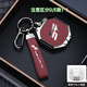 26款奇瑞捷途旅行者鑰匙套25款山海T2/T1鑰匙扣自由者改裝高檔殼 25-26款捷途-【火山紅-雙面皮-手繩】
