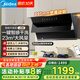 美的（Midea）抽油煙機(jī)側(cè)吸式油煙機(jī)家用大吸力23風(fēng)量一級(jí)能效自動(dòng)清洗脫排煙機(jī)CXW-280-J39 【單煙機(jī)】升級(jí)23風(fēng)量揮手智控