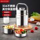 美廚（MAXCOOK）304不銹鋼保溫提鍋 三層保溫學(xué)生保溫便攜式提鍋 1.8L