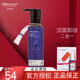 艾瑪絲（amoURCe） 高地薰衣草舒緩補水保濕套裝護膚組合女士護膚品水乳 高地薰衣草潔顏液105ml