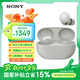 索尼（SONY）WF-1000XM5真無線藍(lán)牙降噪耳機(jī) 高清通話智能AI觸控面板 升級版隔音耳塞 防水降噪豆耳麥 鉑金銀