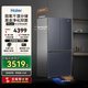海爾501冰箱【旗艦新款】594mm超薄零嵌入式473國600mm深厚寬80-85cm雙變頻無霜府補(bǔ)貼20%十字對開門 寬830【深594嵌入式】501升+20%補(bǔ)貼