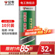 公牛電工膠布電氣絕緣電工膠帶汽修家裝PVC防水膠布18米六色可選 【10只裝】18米黑色膠帶