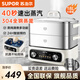 蘇泊爾（SUPOR）全鋼電蒸鍋18L容量燉蒸煮一體電煮鍋電火鍋猛火多功能鍋蒸包子鍋 18L 304全鋼蒸籠 抗菌不粘鍋底
