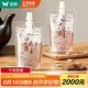 雙槍（Suncha）中藥分裝袋 中藥袋液體自封袋湯藥食品級(jí)可加熱密封袋50只*300ml