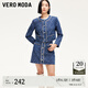 VEROMODA半身裙女2024秋季女裝新款小香風(fēng)珠鉆裝飾高腰A字牛仔短裙顯瘦氣 中特深牛仔藍色 170/72A/L