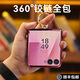 樂比億三星zflip7手機殼折疊屏新款z flip7指環(huán)扣保護套殼膜一體鉸鏈全包防摔高級感flip7簡約透明女外殼 【秘影黑】殼膜一體丨鉸鏈全包丨指環(huán)支架 三星Galaxy Z Flip7