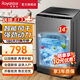 榮事達(dá)（Royalstar）14公斤全自動(dòng)洗衣機(jī)大容量波輪家用小型宿舍出租房藍(lán)光節(jié)能低音一鍵脫水 14KG 藍(lán)光洗護(hù)款