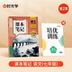 【時(shí)光學(xué)】2025新版課本筆記語(yǔ)文七年級上冊人教版贈培優(yōu)訓練全2冊 小學(xué)生同步教材隨堂筆記教材筆記全解課堂預復習