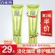 百雀羚（PECHOIN）眼霜 活力緊致眼霜 淡化細(xì)紋眼袋黑眼圈提拉緊致抗皺女護(hù)膚品官方 30g