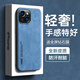 HotFire 適用蘋(píng)果13手機殼 iPhone13保護套 升級膚感羊巴皮磨砂鏡頭全包男款女硅膠個(gè)性簡(jiǎn)約潮-珊瑚藍