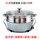 韓式多功能電熱鍋麥飯石電火鍋加厚不粘電炒煎鍋8L大容量家用 8l+蒸籠1個(gè)適合5-8人 0cm 8L