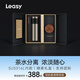 LEASY 高檔商務(wù)茶水分離保溫杯便攜不銹鋼水杯茶杯禮盒裝【送禮佳品】 尊享版