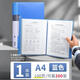 晨光（M&G） 文件夾A4資料冊辦公用品文件冊袋多頁(yè)多層插頁(yè)檔案冊合同資料獎狀收納資料夾收納袋票據 【帶外殼】100頁(yè)丨單個(gè)裝