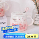 貝瑟斯馬克杯 陶瓷杯喝水杯子咖啡杯櫻花浮雕泡茶杯帶蓋辦公家用水杯子