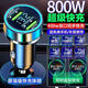 400W車(chē)載充電器超級快充點(diǎn)煙器轉接口轉換器汽車(chē)充電器轉usb插頭 400W車(chē)載快充雙口