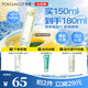 泊美鮮純珍萃保濕補水水潤爽膚水150ml(多重鎖水舒適柔亮) 節(jié)日禮物
