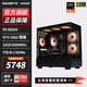 技嘉全家桶AMD銳龍 9600X/9700X/7800X3D/RTX5060TI顯卡組裝電腦電競(jìng)游戲直播臺(tái)式機(jī)渲染主機(jī)DIY組裝機(jī) 9600X+32G+1T+RTX5060 高幀打瓦