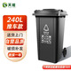 天樞垃圾桶大號240升大容量商用酒店物業(yè)室外戶外環(huán)衛(wèi)分類帶蓋帶輪果皮箱黑色其他垃圾
