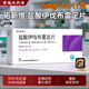 [佑新維]鹽酸伊伐布雷定片 5mg*28片 3盒裝