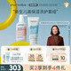 Evereden嬰兒身體乳滋潤(rùn)保濕200ml+洗沐二合一溫和清潔251ml