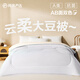 網(wǎng)易嚴(yán)選云感大豆被 10%大豆纖維A類空調(diào)被子1370g 150*200cm四季被云杉灰