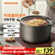 九陽（Joyoung）湯鍋砂鍋燉鍋煲湯煲仔飯家用陶瓷鍋明火燃?xì)饽透邷匦∩冲佁沾伸?【適用5-7人】-TCB5003- 5L