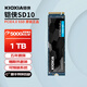鎧俠rc20/sd10/se10固態(tài)硬盤m.2臺(tái)式機(jī)筆記本電腦SSD NVME 鎧俠SD10 1TB PCIe4.0 旗艦經(jīng)典 官方標(biāo)配【贈(zèng)散熱片套裝】