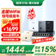 飛魚星全屋WiFi6套裝ap面板子母路由網(wǎng)線版ax3000雙頻千兆網(wǎng)絡(luò)覆蓋ac+ap無線組網(wǎng)POE路由【1拖4子pro版】