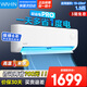 華凌空調(diào)大1.5匹/1匹掛機(jī)省電 新一級能效 變頻冷暖 壁掛式空調(diào) 升級款防直吹 電量查詢 以舊換新 1.5匹 一級能效 【新品】35HA1lll P