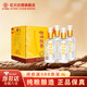 紅川52度錦繡隴南整箱500ml*4 甘肅特產(chǎn)國慶送禮白酒禮盒 京D倉發(fā)貨 52度 500mL 4瓶 整箱裝