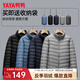 鴨鴨（YAYA）羽絨服新款男短款純色羽絨衣連帽輕薄款百搭冬季休閑外套KXM 藏青 XL (180) 【建議155-170斤】