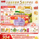 海普諾凱1897【新國標】荷致較大嬰兒配方奶粉 2段860克（6-12月齡）