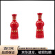 劍南春珍藏級濃香型白酒52度小酒版 100mL 2瓶