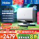 海爾（Haier）國家補貼20%雙膽扁桶電熱水器60升麥浪BK5 富鍶小藍(lán)瓶凈膚洗 內(nèi)膽免清洗 3300W速熱家用一級能效
